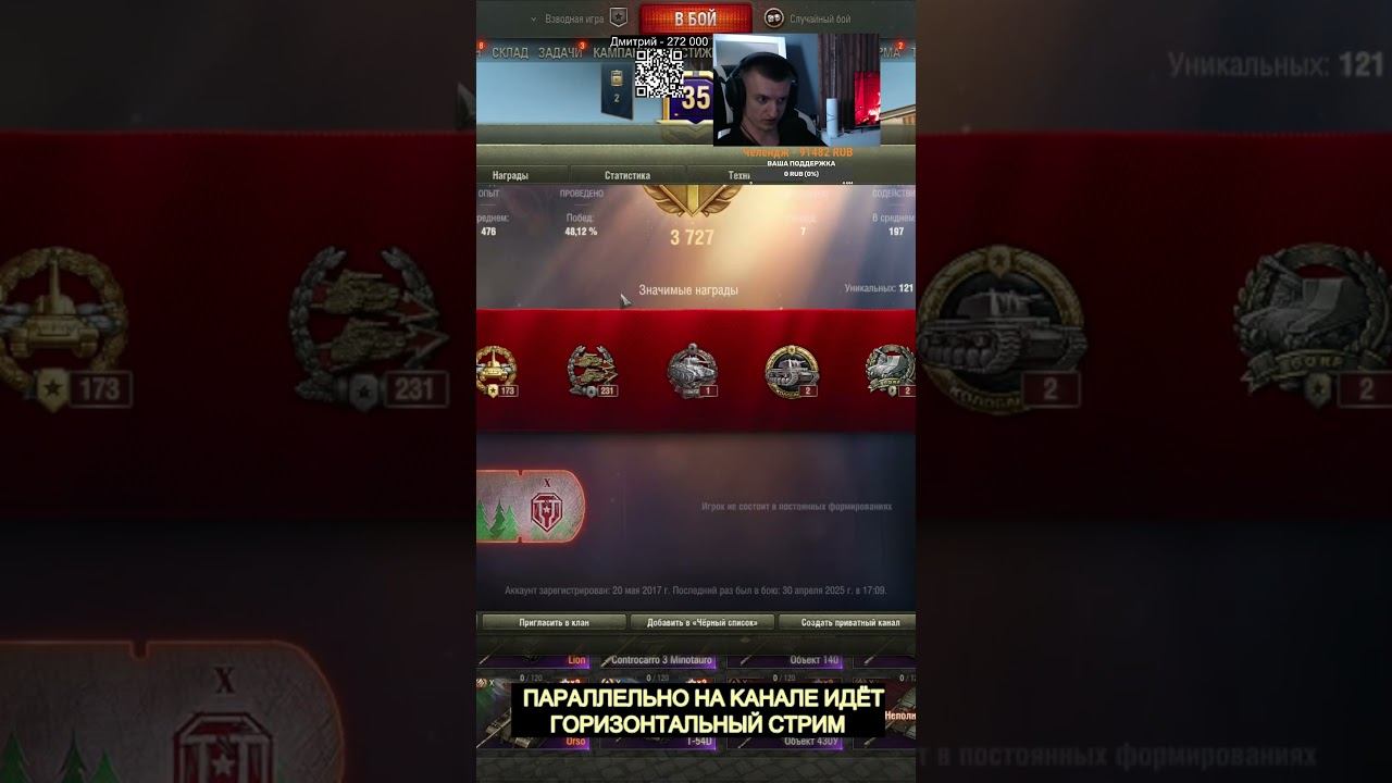 Танковый Эксперт #shorts #миртанков смотреть онлайн