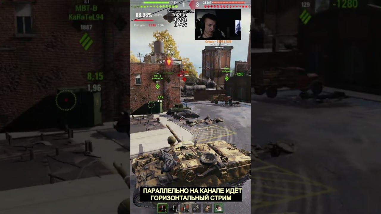 ИМБА ТАКТИКА #shorts #миртанков смотреть онлайн