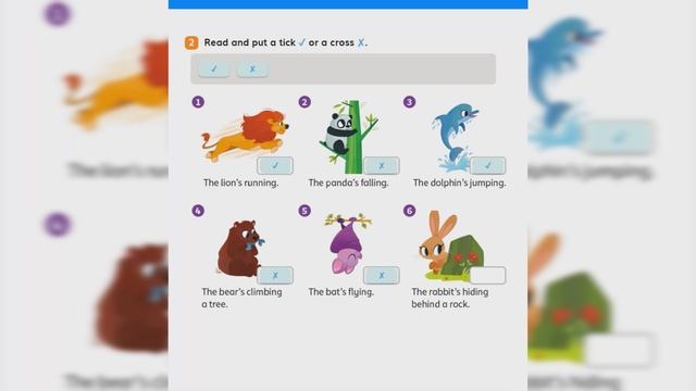 2Abn2p60проверка