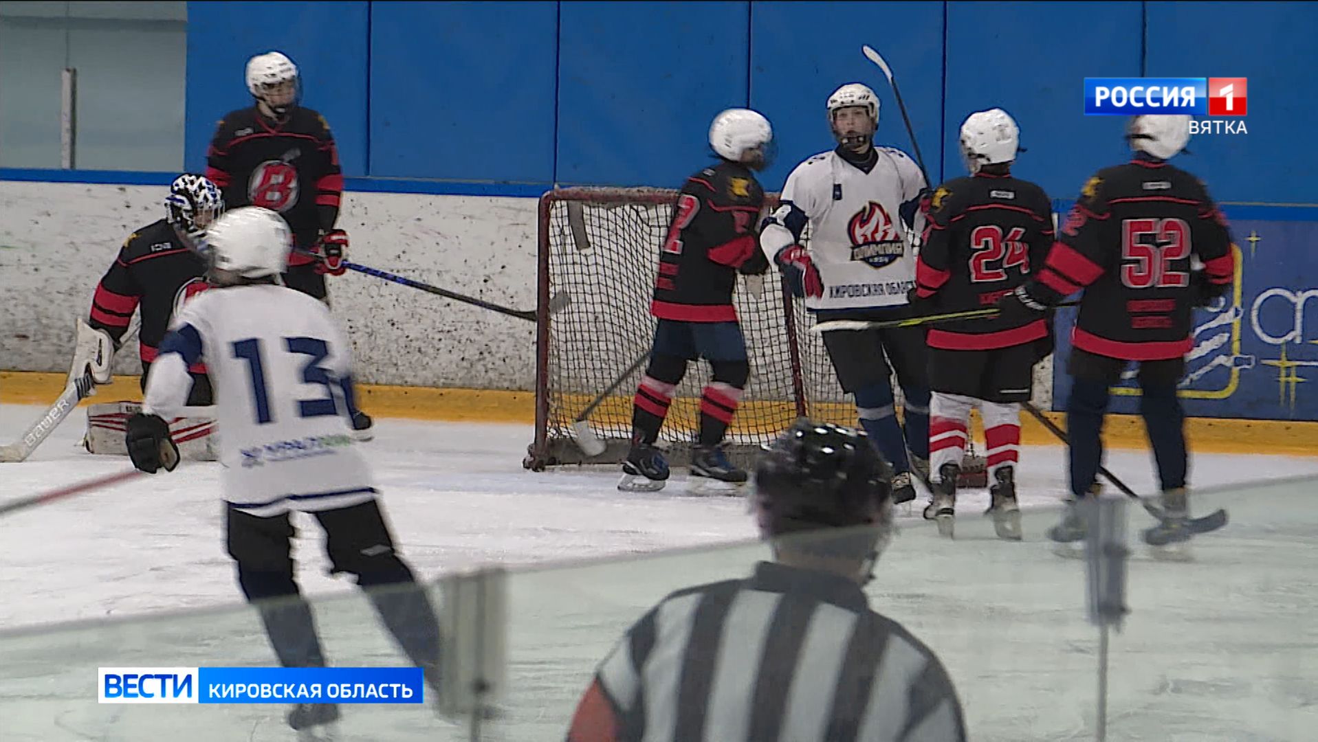 В Кирове начался региональный этап всероссийских соревнований юных хоккеистов «Золотая шайба» смотреть онлайн