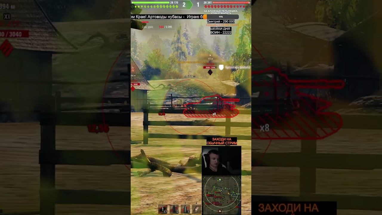 ТАНКОВЫЙ УЧИТЕЛЬ #shorts #миртанков смотреть онлайн