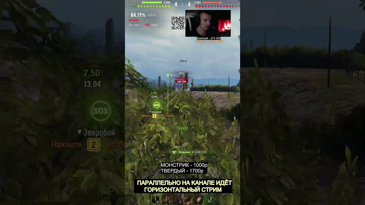 Имба позиция #shorts #миртанков смотреть онлайн