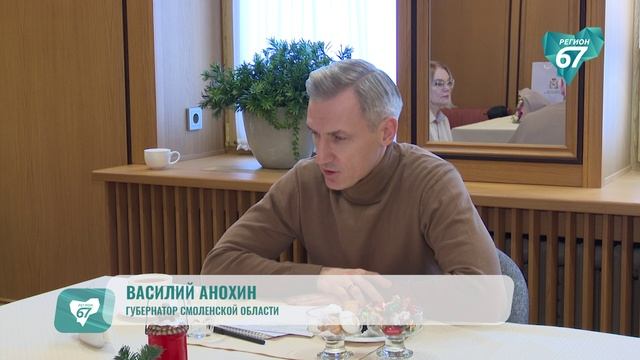 Василий Анохин вручил подарок семье участника СВО в рамках акции «Елка желаний» смотреть онлайн