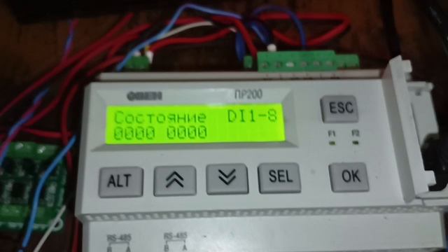 Мойка самообслуживания на Овен ПР200 проверка работы кнопок