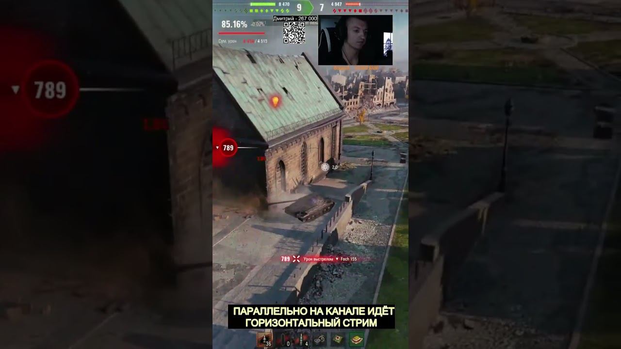 Wilk учит бабаху #shorts #миртанков смотреть онлайн