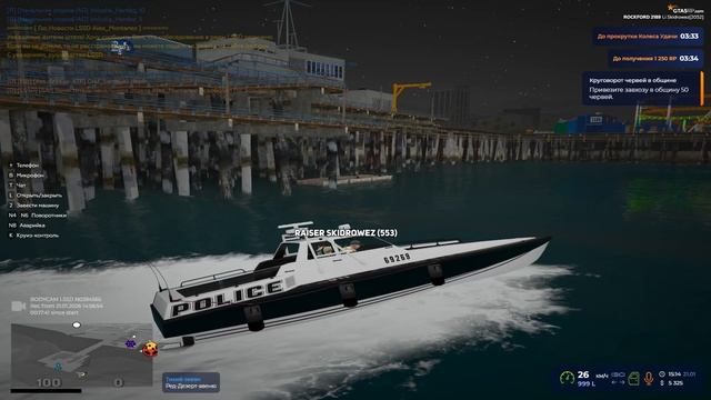 Grand Theft Auto V 2026.01.21 - 15.19.16.06.DVR смотреть онлайн