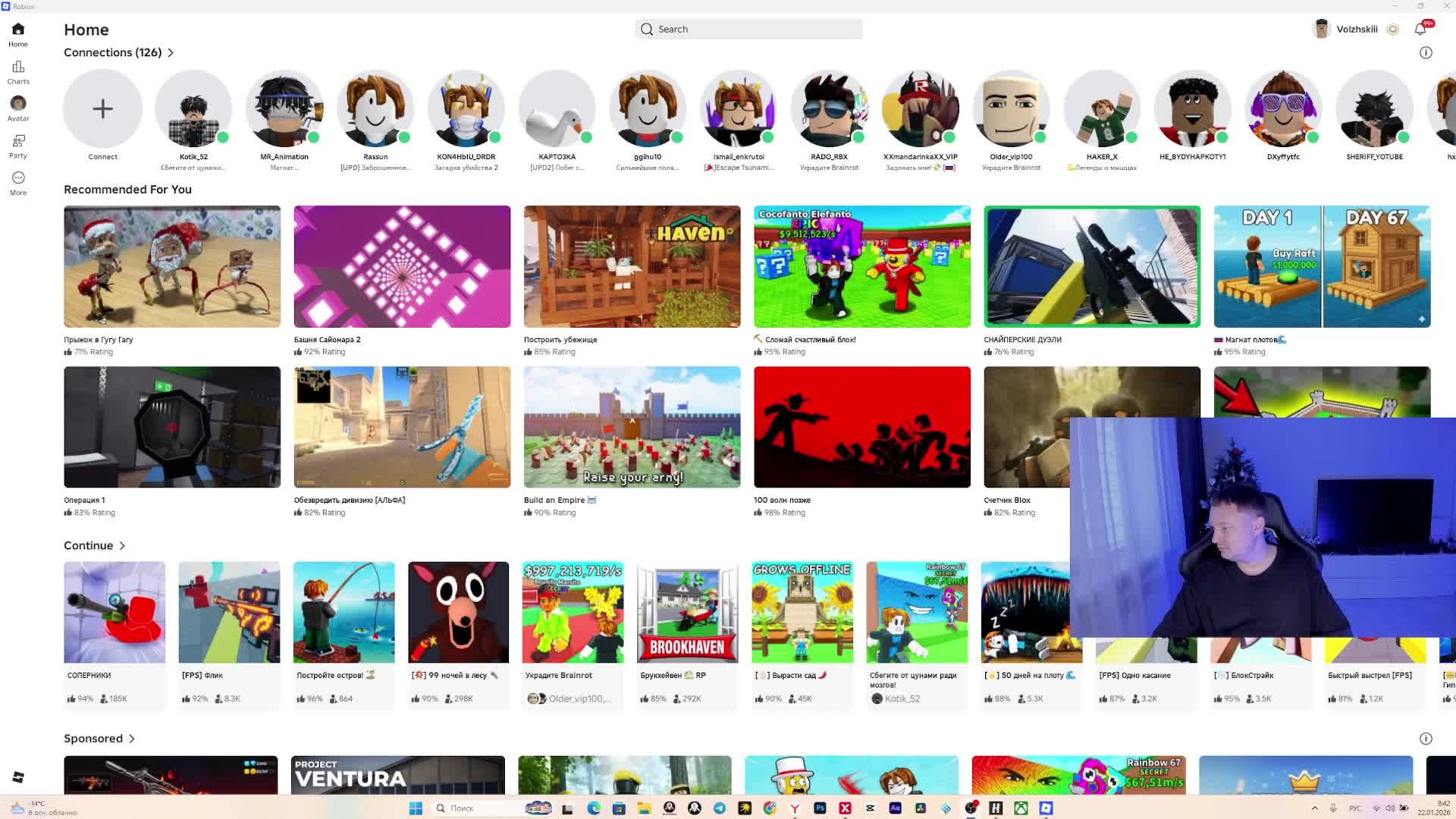 НОВЫЙ VOLZHSKII STREAM