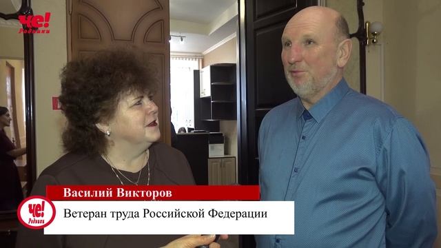 ветераны труда смотреть онлайн