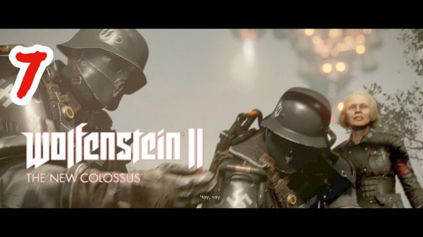 WOLFENSTEIN 2 New Colossus Прохождение #7