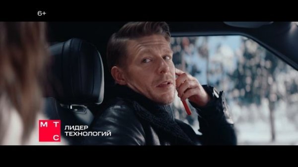 МТС Семейный Защитник