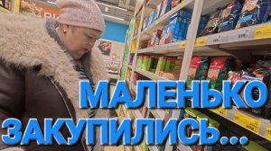 Аналитический обзор от 22 января 2026 года. Закупочка...