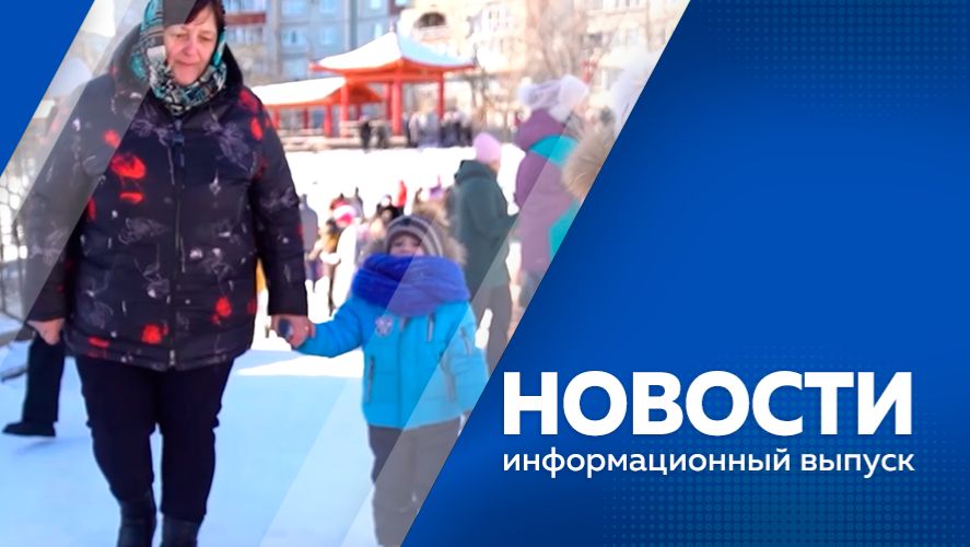 Новости 21.01.2026г смотреть онлайн