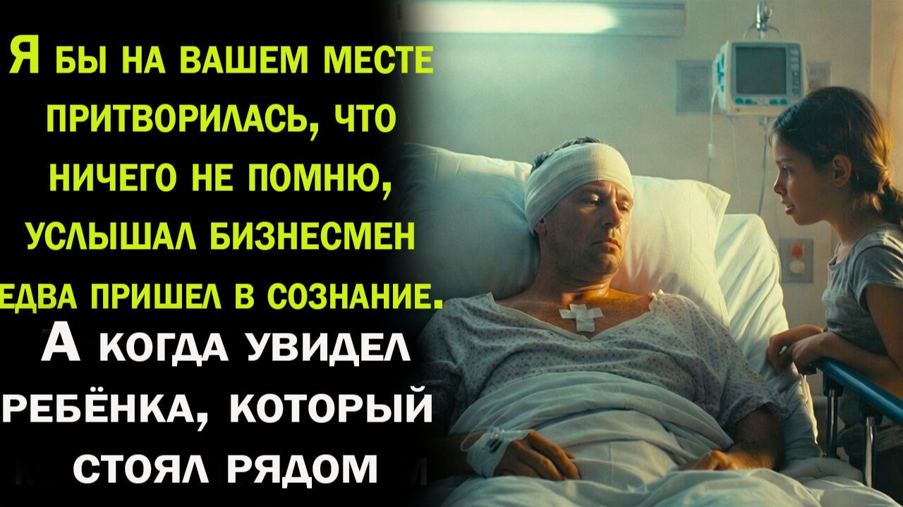 Истории из жизни / Жизненные истории / Слушать / Аудио рассказы / Онлайн смотреть онлайн