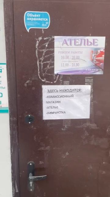 Олимпийская деревня,4 смотреть онлайн