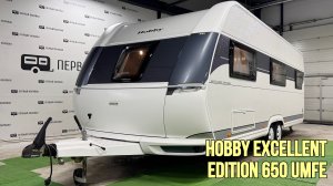 Первый Caravan | Обзор кемпера Hobby Excellent Edition 650 UMFe 2023 года