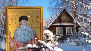 3 февраля день Максима. Просите у святого счастья для людей, которых вы любите