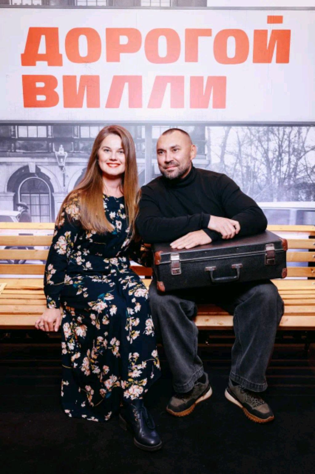 Осталось чуть чуть 22.01.26 смотреть онлайн