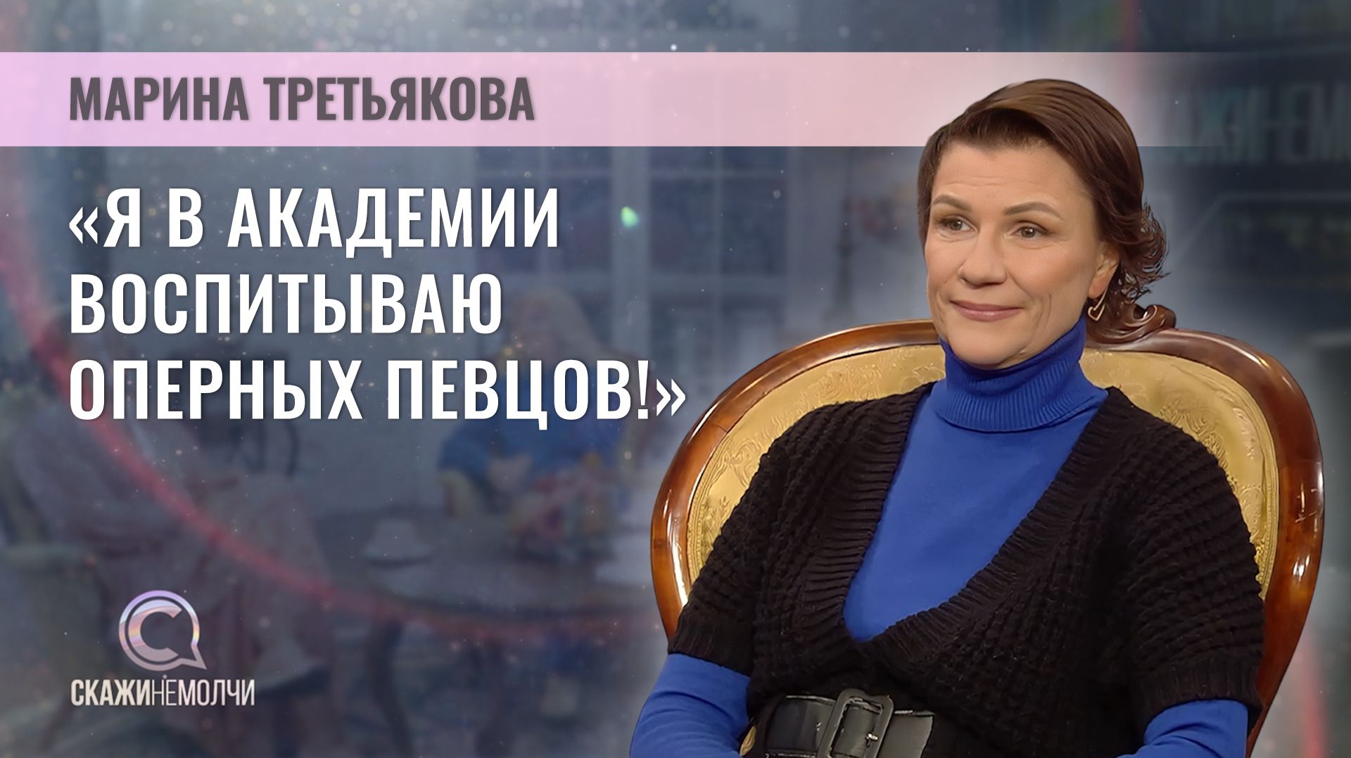 Дирижер Белорусского государственного академического музыкального театра | Марина Третьякова
