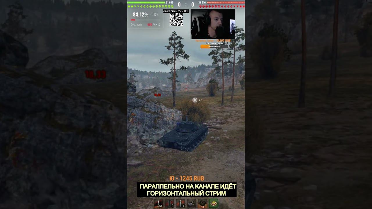 ИМБА ПОЗИЦИЯ #shorts #миртанков смотреть онлайн