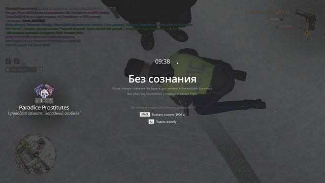 doomed смотреть онлайн