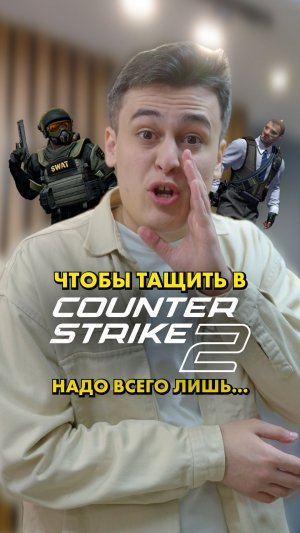 Что такое - тайминги оперативной памяти? #compshop