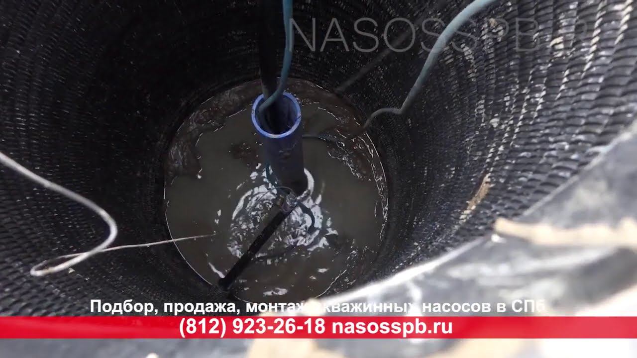 Погружение насоса в скважину на адаптер в кессоне, как правильно погрузить скважинный мотор обвязать смотреть онлайн