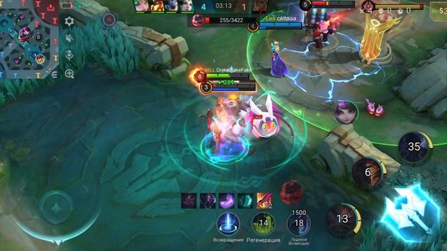 Mobile Legends - Игра на Ине смотреть онлайн