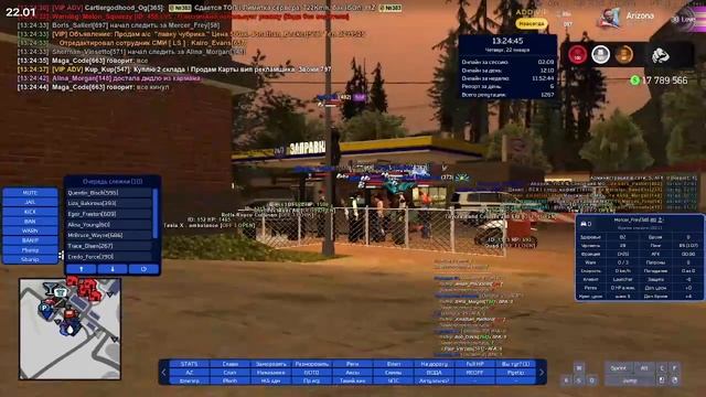 2026-01-22 13-51-34 смотреть онлайн