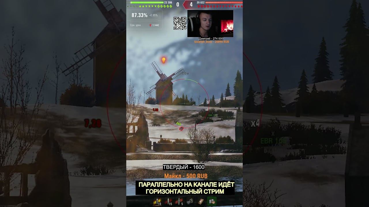 ЭКИПАЖ ВОЛНУЕТСЯ #shorts #миртанков смотреть онлайн