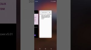 Установка шрифтов на android TECNO Без рут (Root) прав.