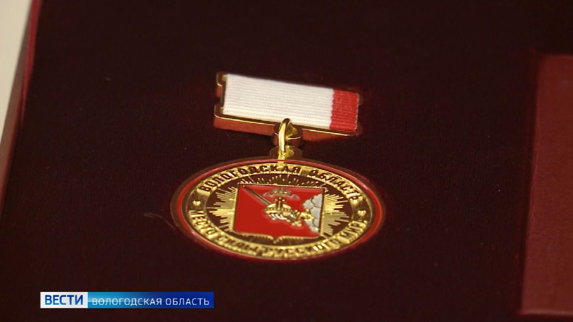 Вологодским спортсменам и тренерам впервые вручили Почётный знак губернатора области смотреть онлайн