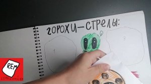 бумажные сюрпризы и крутая коллекция