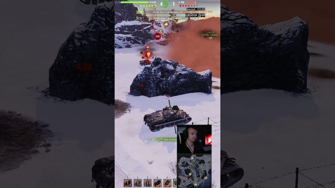 АВИД ПРОТИВ 5 ТАНКОВ смотреть онлайн