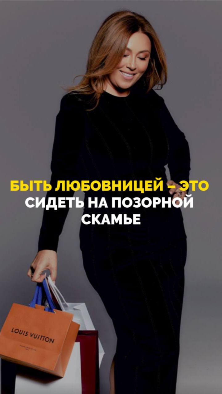 Быть любовницей - это сидеть на позорной скамье смотреть онлайн