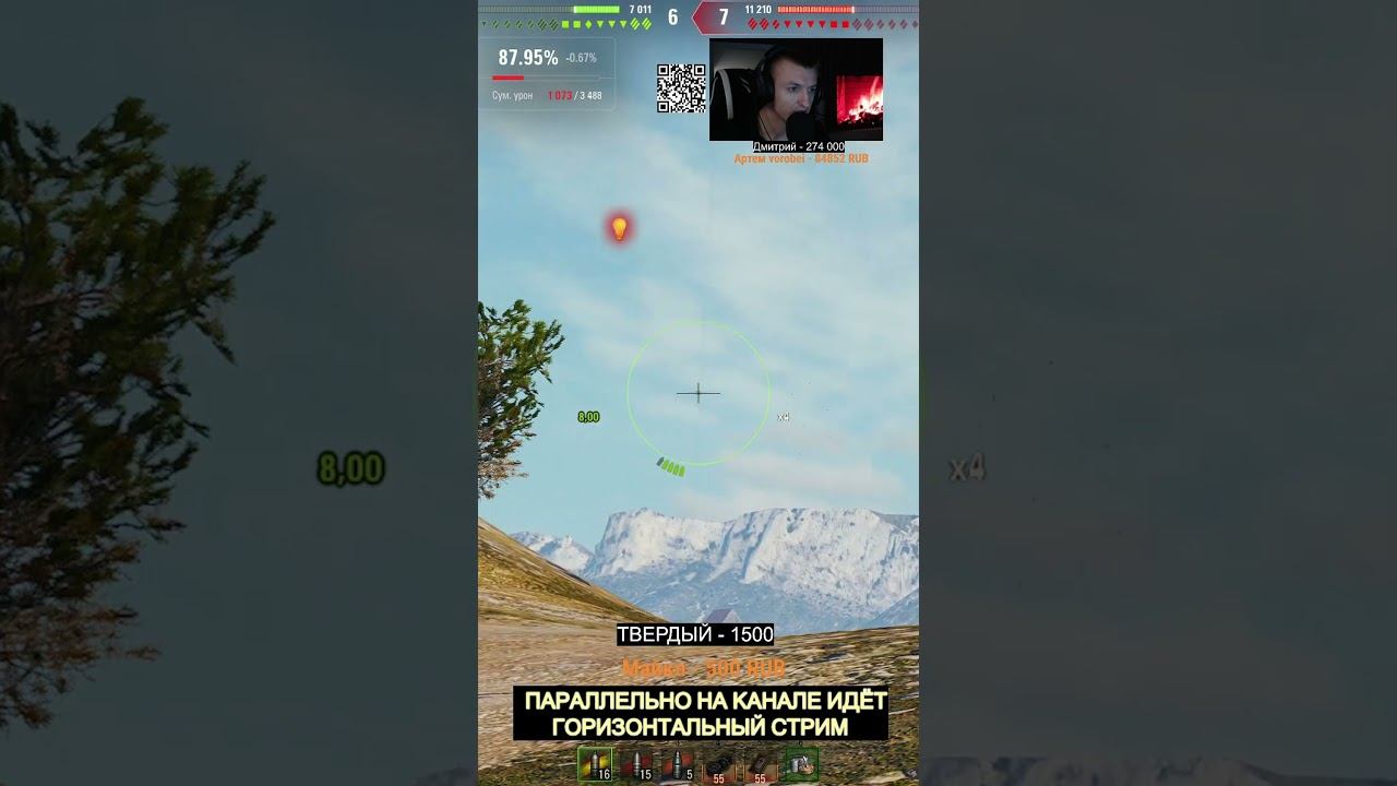 СЕКРЕТ ИГРЫ #shorts #миртанков смотреть онлайн