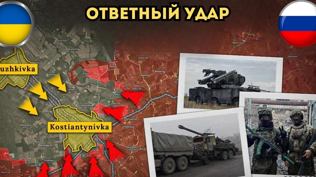 Россия готовит «Орешник»⚡️Украина наносит ответный удар 🔥 Новости с фронта на сегодня! смотреть онлайн