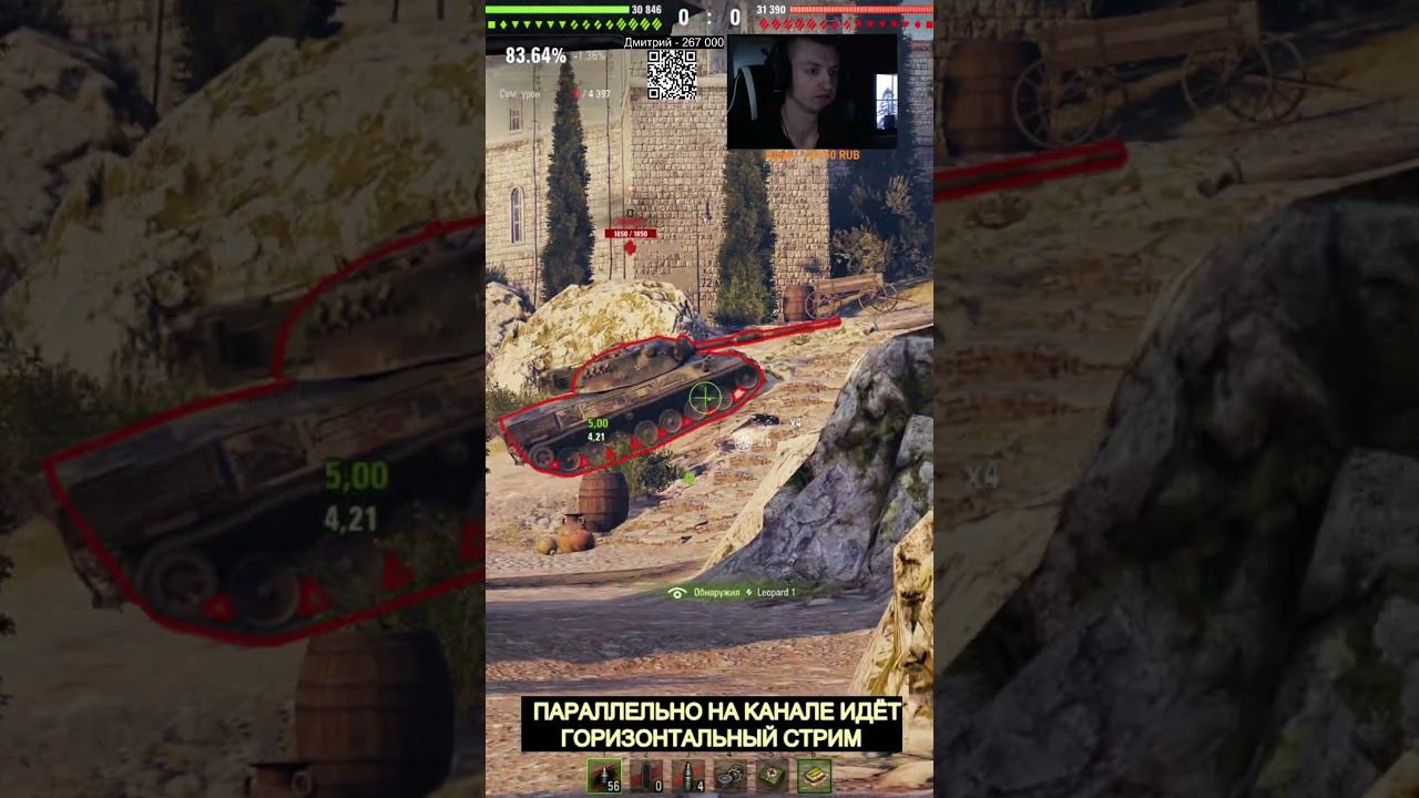 Имба позиция #shorts #миртанков смотреть онлайн