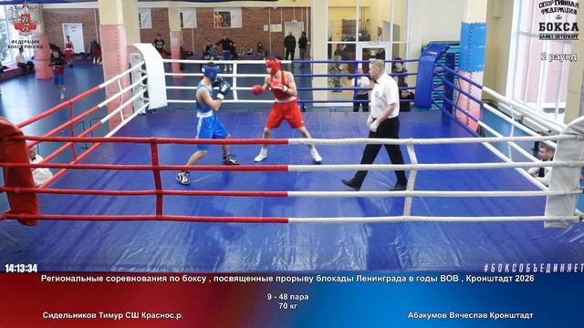 40 50 кг Максимов Александр Комета Оробец Сергей Комета