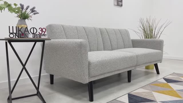 LARIX Диван прямой пепельно-серый (Польша) смотреть онлайн