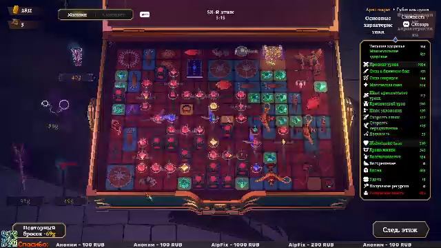 Болтаем и играем в разные игры смотреть онлайн