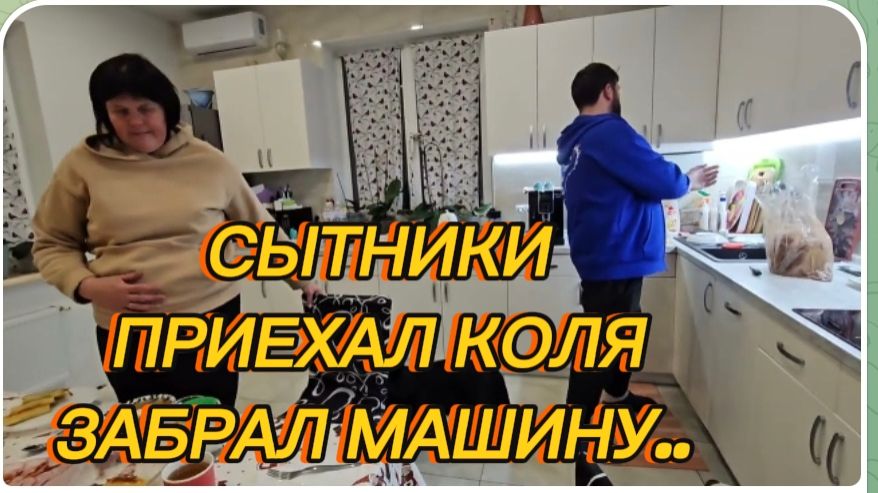 САМВЕЛ АДАМЯН, ПРИЕХАЛ КОЛЯ, ЗАБРАЛ МАШИНУ.. смотреть онлайн