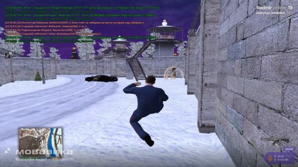 Скайловеры