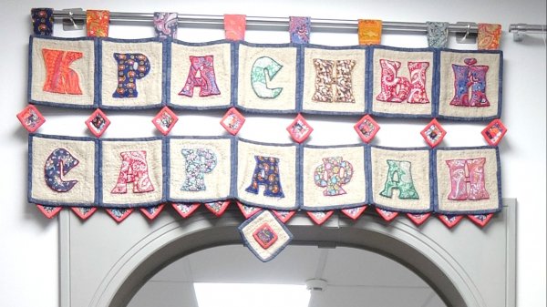 Коллекции клуба "Красный Сарафан" готовы к перфомансам 2026 года.Collections of the Red Sarafan Club