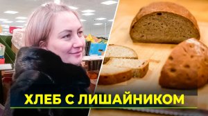 Учёные разработали хлеб для северян