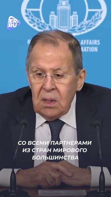 Сергей Лавров осудил Запад и разговоры «по понятиям» #новости #политика #Россия #Лавров #Гренландия смотреть онлайн