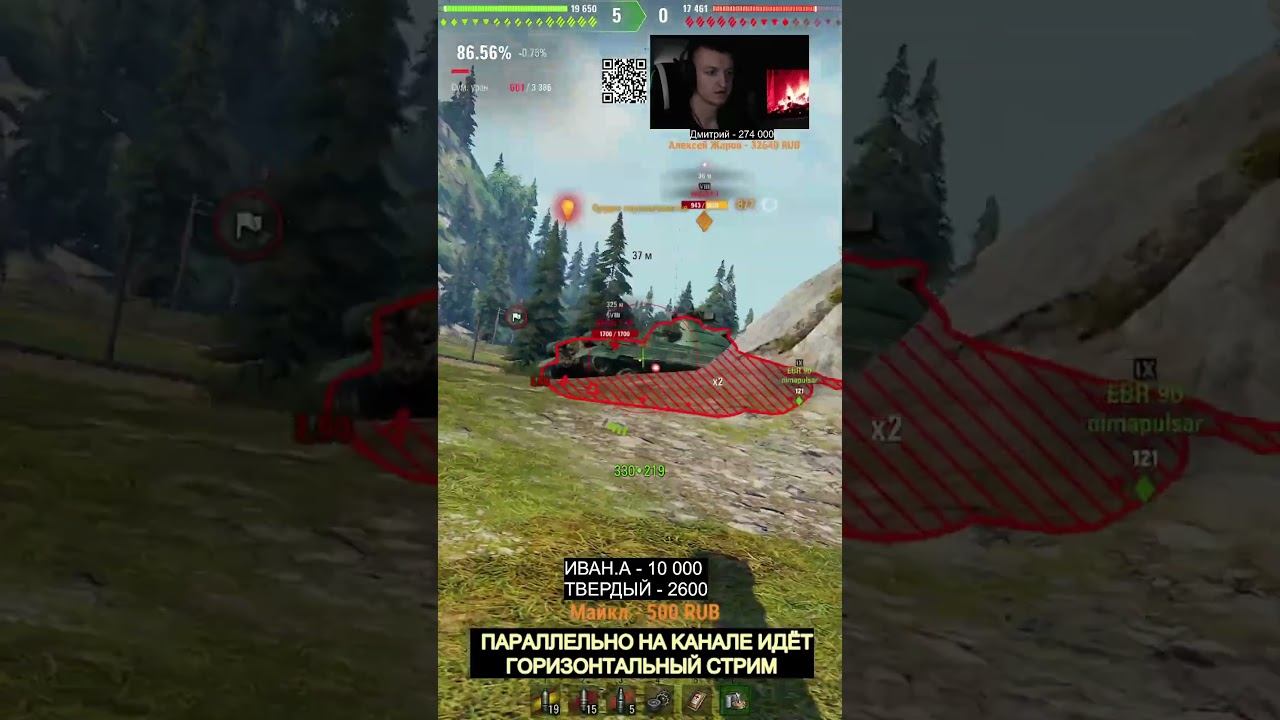 ДВОЙНОЙ ПОДЖЕГ #shorts #миртанков смотреть онлайн