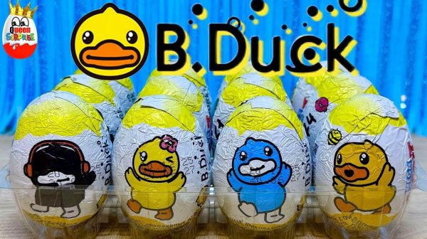 B.Duck Mega Secret!НОвая серия 3Д Уточки,Сюрпризы,Шоколадные яйца Сладкая Сказка,Surprise unboxing
