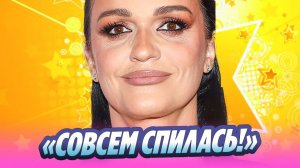 Состояние певицы Славы встревожило фанатов 🔥 Новости Шоу-Бизнеса