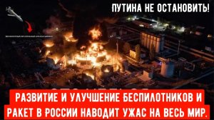 Россия наносит массированный удар беспилотниками по Одессе.