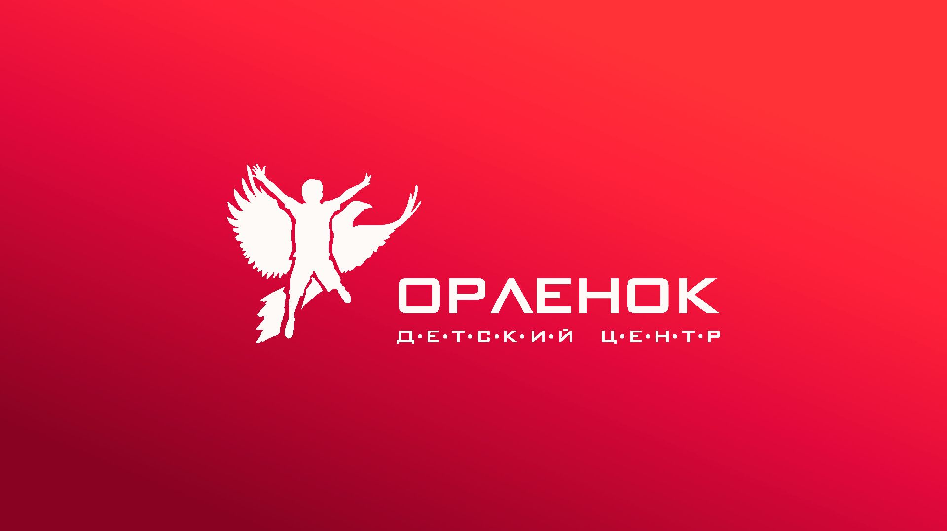 Концерт "Когда приходят чудеса" смотреть онлайн